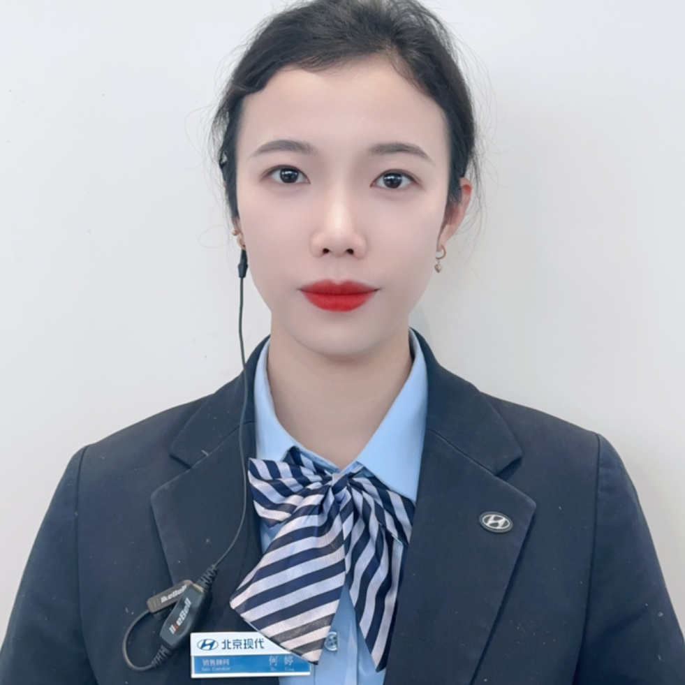 何婷