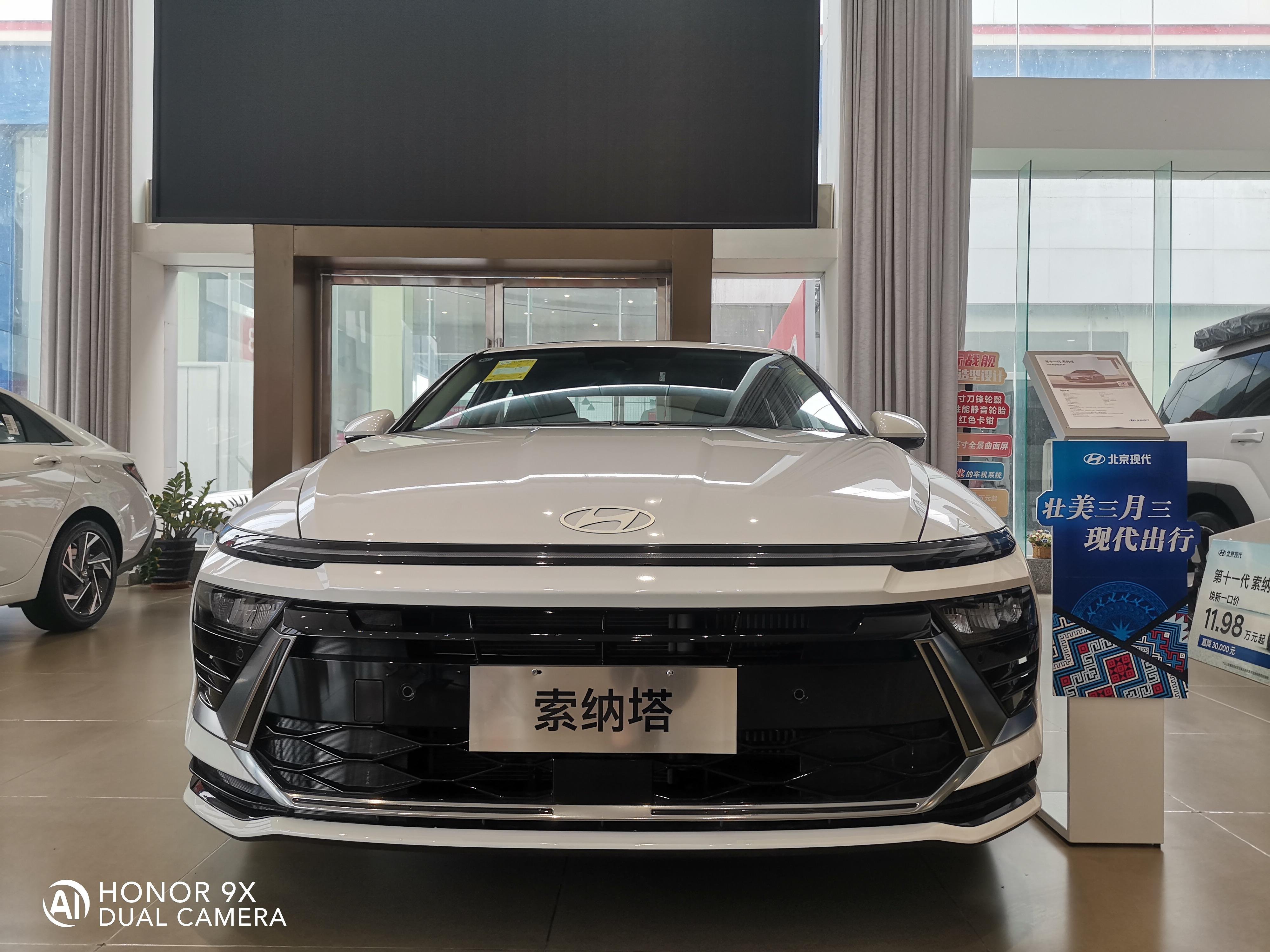 第十一代索纳塔悬浮式氛围灯,64种自定义