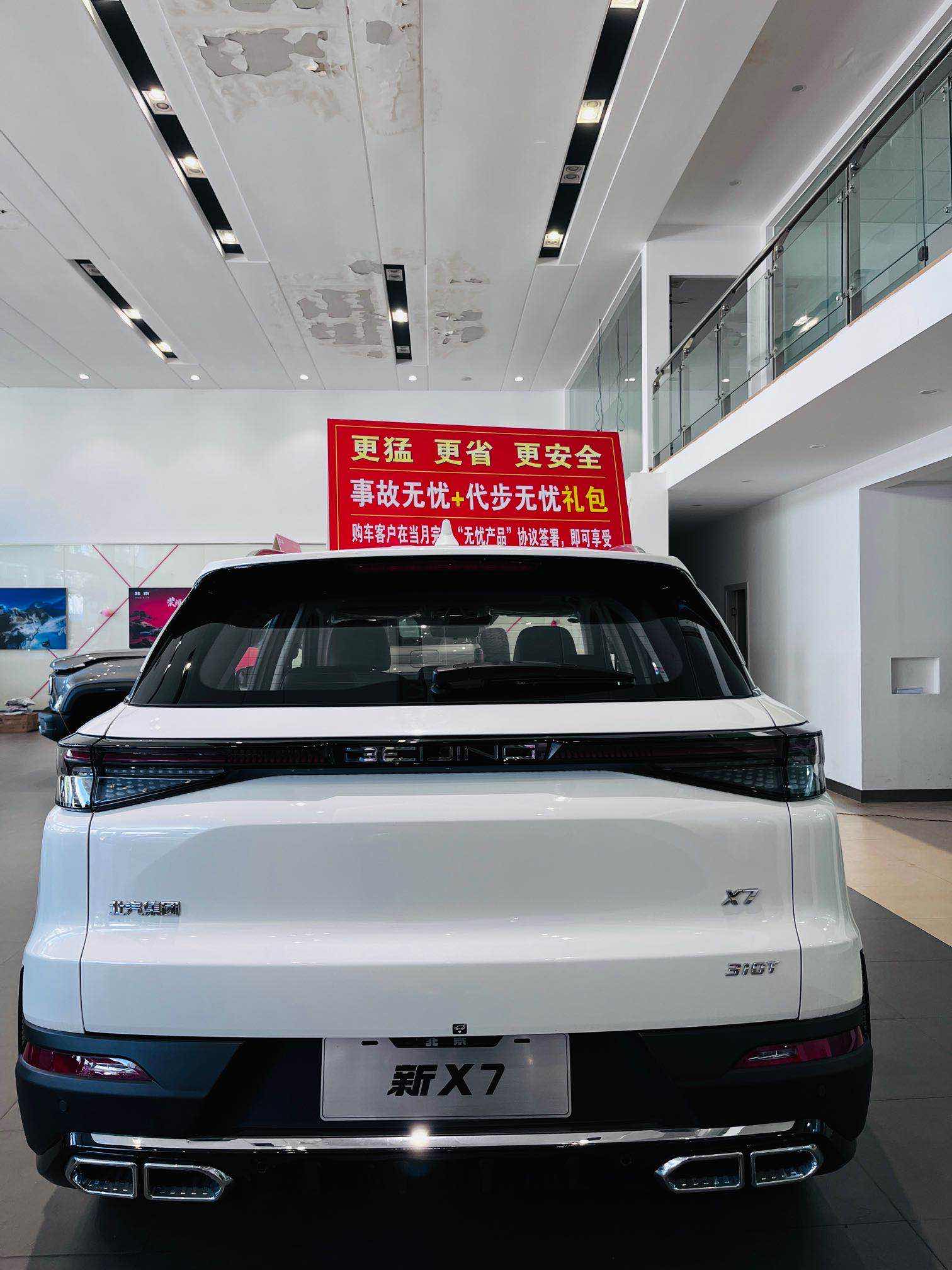 北京新能源车2017购买的简单介绍 北京新能源车2017购买的简单

先容
（北京新能源小车） 新能源